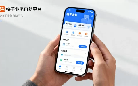9月最新快手业务自助平台怎么用，具体有哪些功能？