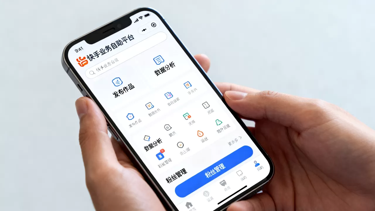 9月最新快手业务自助平台怎么用,具体有哪些功能? 9月最新快手业务自助平台怎么用,具体有哪些功能?
