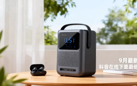 9月最新：科音在线下里最低