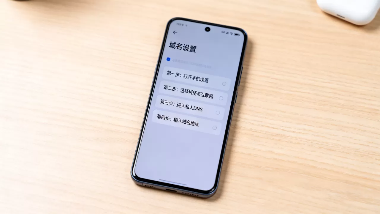dz手机域名如何设置?,手机域名解析步骤是什么 dz手机域名如何设置?,手机域名解析步骤是什么