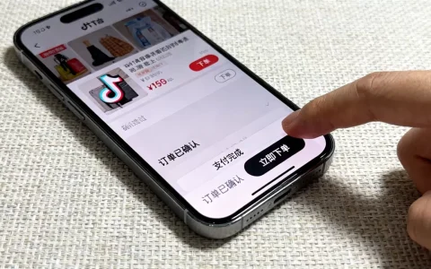 2026抖音在线下单秒到真的吗，怎么操作？