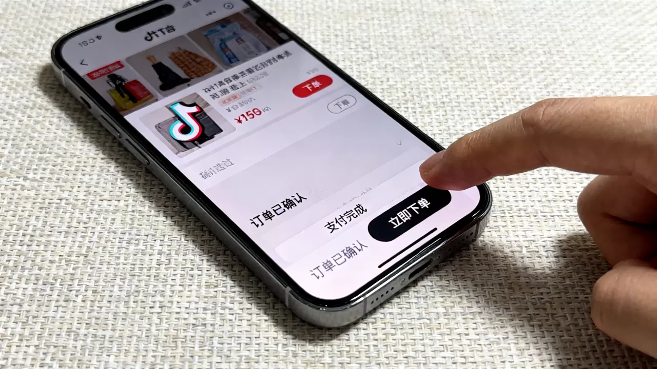 2026抖音在线下单秒到真的吗,怎么操作? 2026抖音在线下单秒到真的吗,怎么操作?