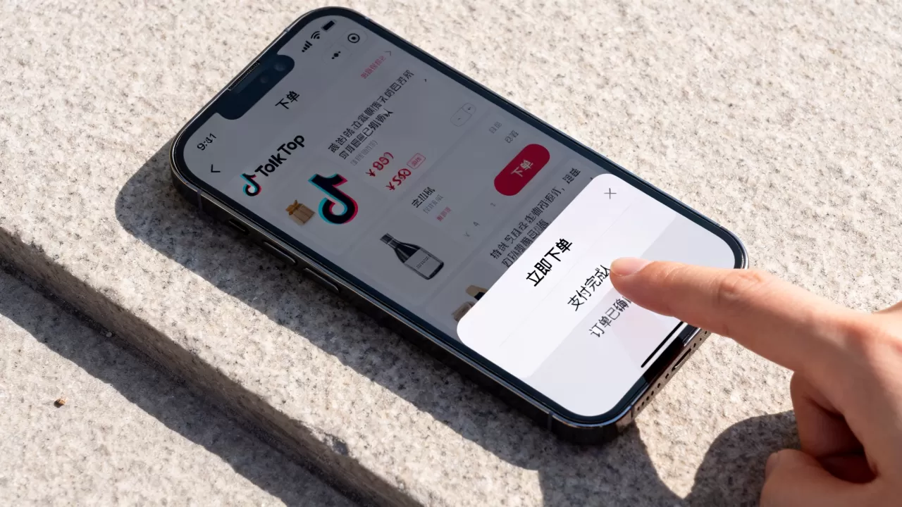 2026抖音在线下单秒到真的吗,怎么操作? 2026抖音在线下单秒到真的吗,怎么操作?