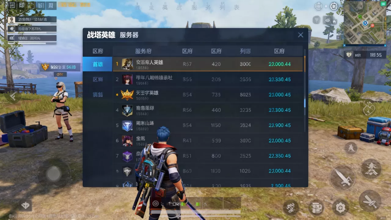 战塔英雄服务器有哪些,哪个区最火爆最好玩? 战塔英雄服务器有哪些,哪个区最火爆最好玩?