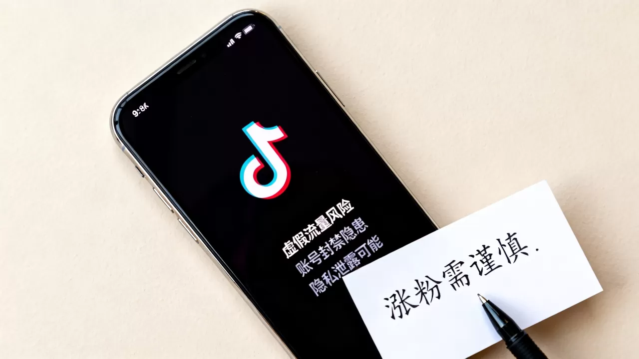抖音快速涨粉到底安不安全,有什么风险需要注意? 抖音快速涨粉到底安不安全,有什么风险需要注意?