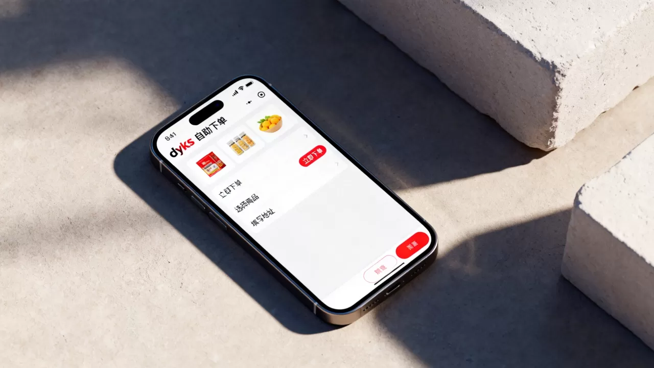 dyks自助下单app到底怎么用,靠谱吗? dyks自助下单app到底怎么用,靠谱吗?