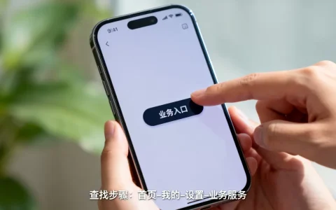 抖音业务入口在哪里，怎么找到？