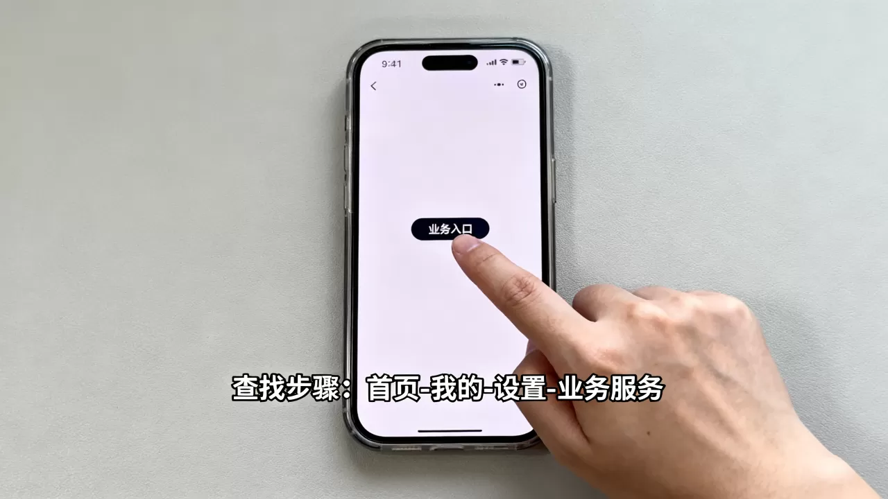 抖音业务入口在哪里,怎么找到? 抖音业务入口在哪里,怎么找到?