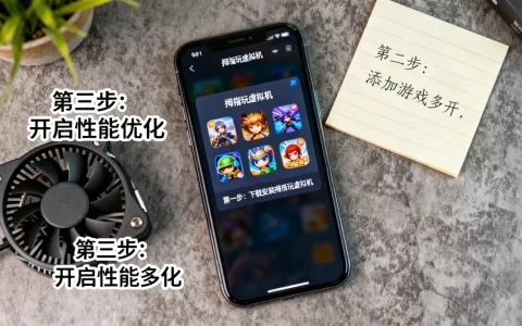 拇指玩虚拟机怎么用？安卓游戏多开不卡教程有吗？