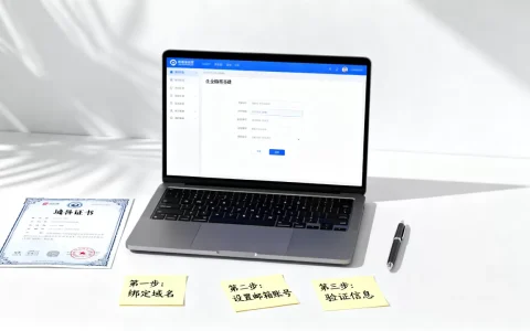 有域名后企业邮箱如何免费快速搭建？,免费企业邮箱怎么申请注册