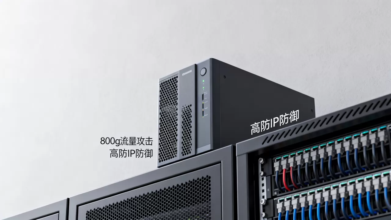 800g流量攻击服务器要多少钱,高防IP防御怎么收费? 800g流量攻击服务器要多少钱,高防IP防御怎么收费?
