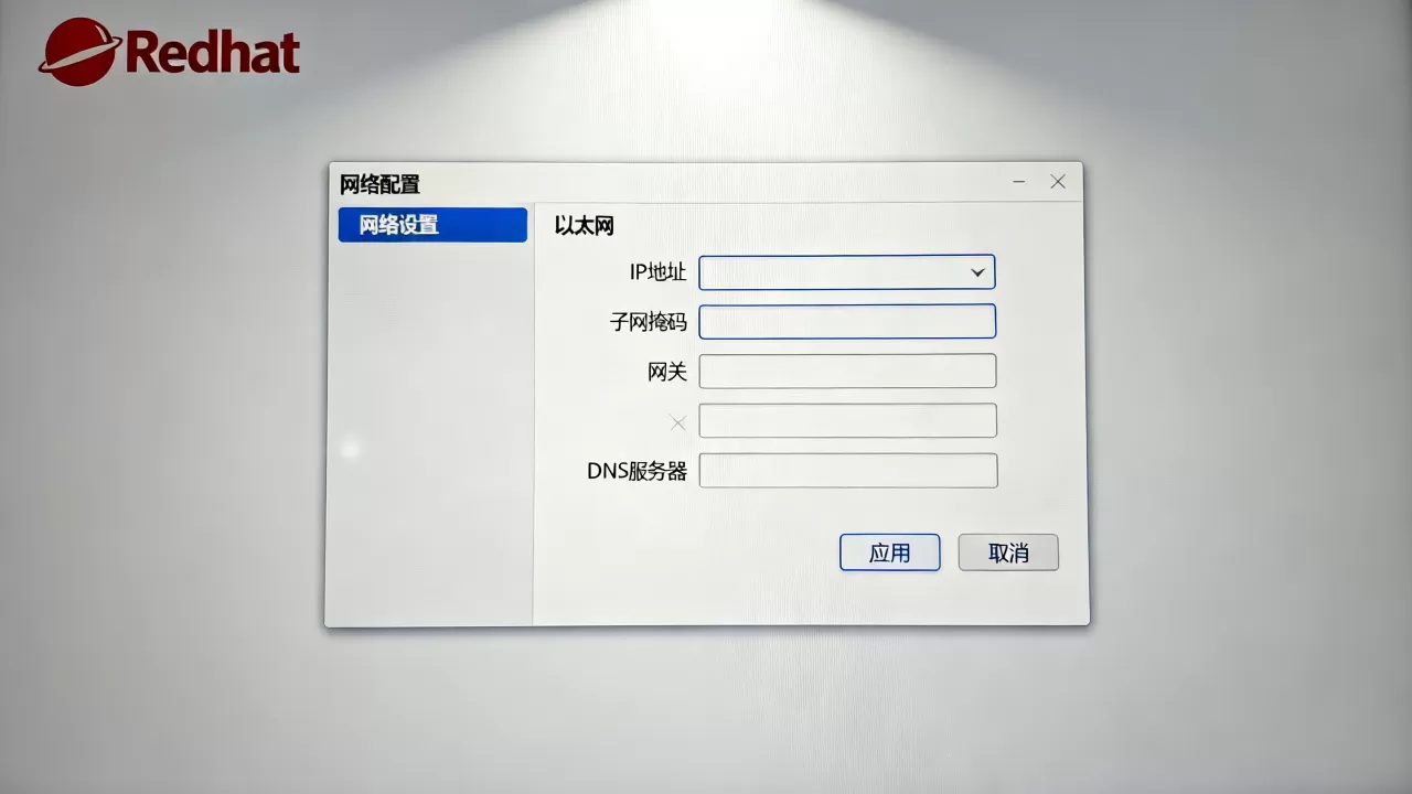 RedHat虚拟机无法上网怎么办,RedHat网络怎么配置? RedHat虚拟机无法上网怎么办,RedHat网络怎么配置?