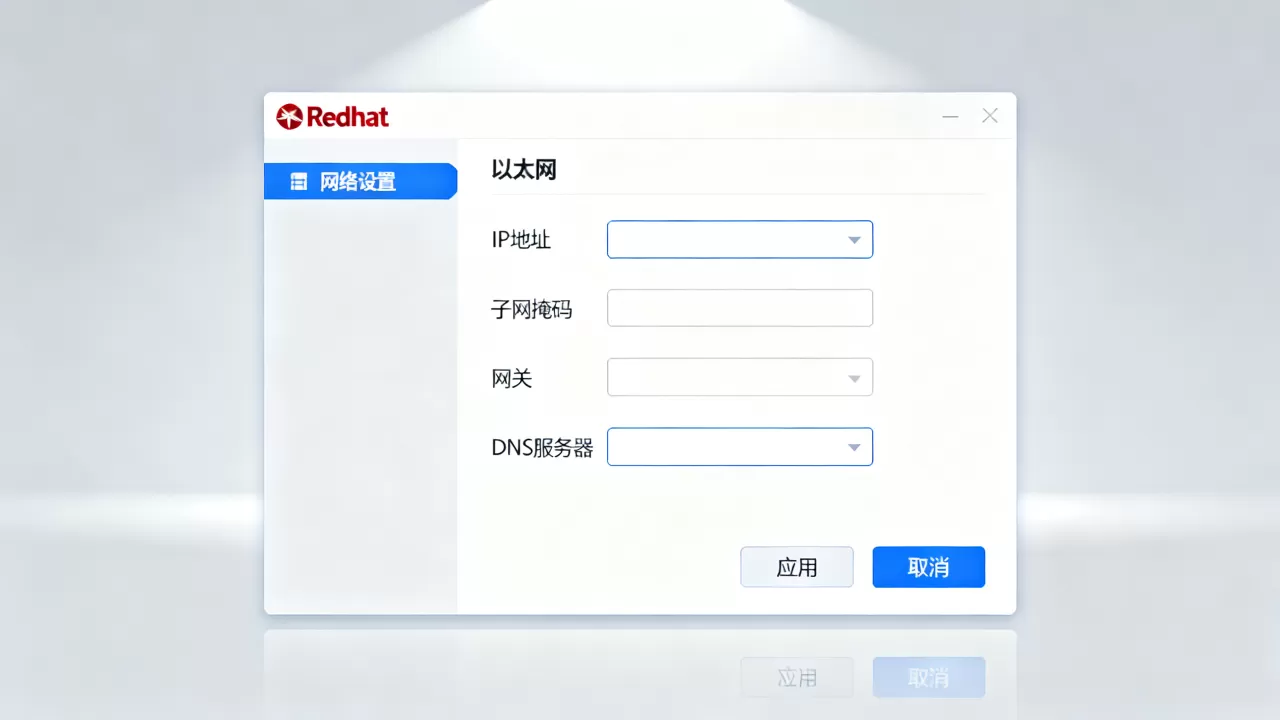 RedHat虚拟机无法上网怎么办,RedHat网络怎么配置? RedHat虚拟机无法上网怎么办,RedHat网络怎么配置?