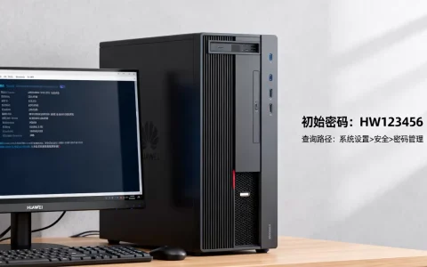 华为服务器进bios初始密码是多少，怎么查？