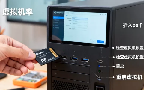虚拟机pe卡怎么用？虚拟机内pe卡无法识别怎么办？