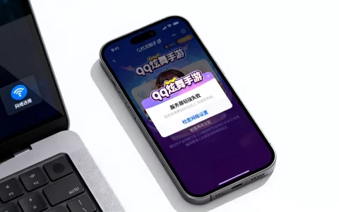 qq炫舞手游服务器链接失败怎么回事