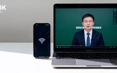 直播课弱网卡顿时的码率降级触发条件