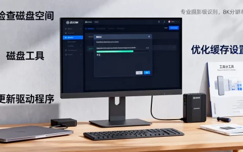 虚拟机磁盘卡顿怎么办？如何解决虚拟机磁盘卡顿问题？