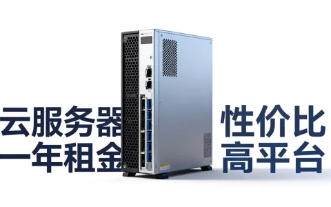 云服务器一年租金要多少，哪个平台性价比高呢？