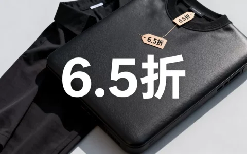 lunarpages黑色星期五6.5折好吗，哪里买？