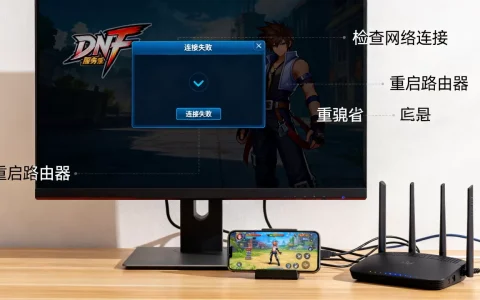 DNF进游戏卡在连接服务器界面怎么办，一直连接失败什么原因？
