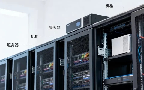 服务器上架一天要多少钱，租用机柜价格贵不贵？