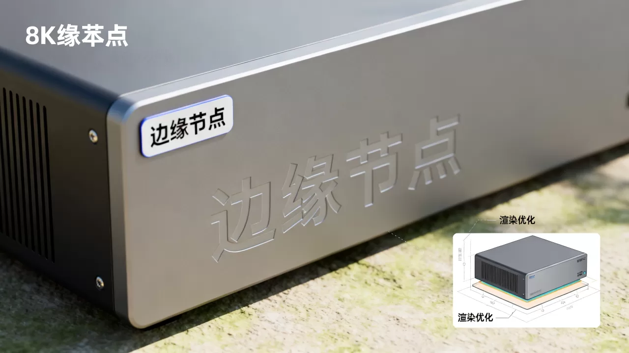 边缘节点就近渲染真的能提升首屏吗,怎么做? 边缘节点就近渲染真的能提升首屏吗,怎么做?