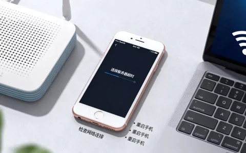 苹果6s连接到服务器超时怎么办