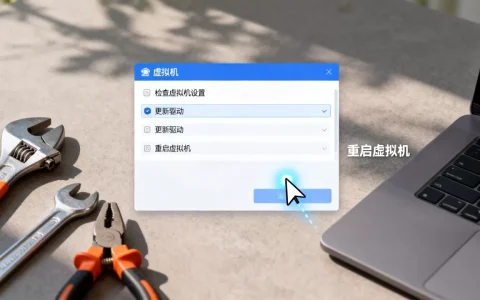 虚拟机鼠标闪个不停怎么办？鼠标卡顿失灵如何修复？