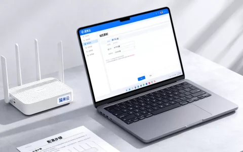 简米云域名带端口号访问如何配置，域名解析到端口号怎么设置？