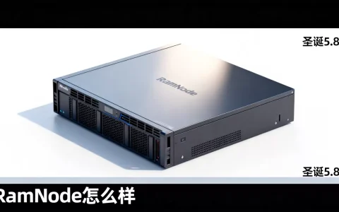 RamNode圣诞5.8折促销真划算吗，ramnode怎么样