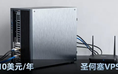 圣何塞10美元年付VPS靠谱吗，便宜VPS哪家好