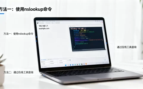 怎么把IP地址转换成对应的域名，有哪些方法？
