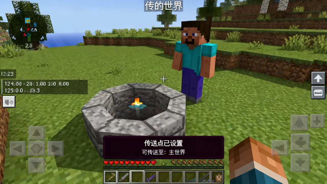 我的世界手机服务器怎么做nps可传送?,传送点怎么设置 我的世界手机服务器怎么做nps可传送?,传送点怎么设置