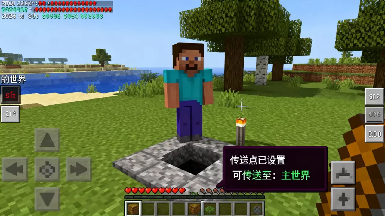 我的世界手机服务器怎么做nps可传送?,传送点怎么设置 我的世界手机服务器怎么做nps可传送?,传送点怎么设置