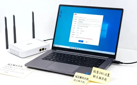 goddy域名解析失败怎么快速解决，域名解析失败原因有哪些