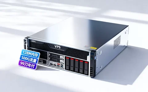 99刀年付128M内存500G流量值吗，便宜VPS有哪些