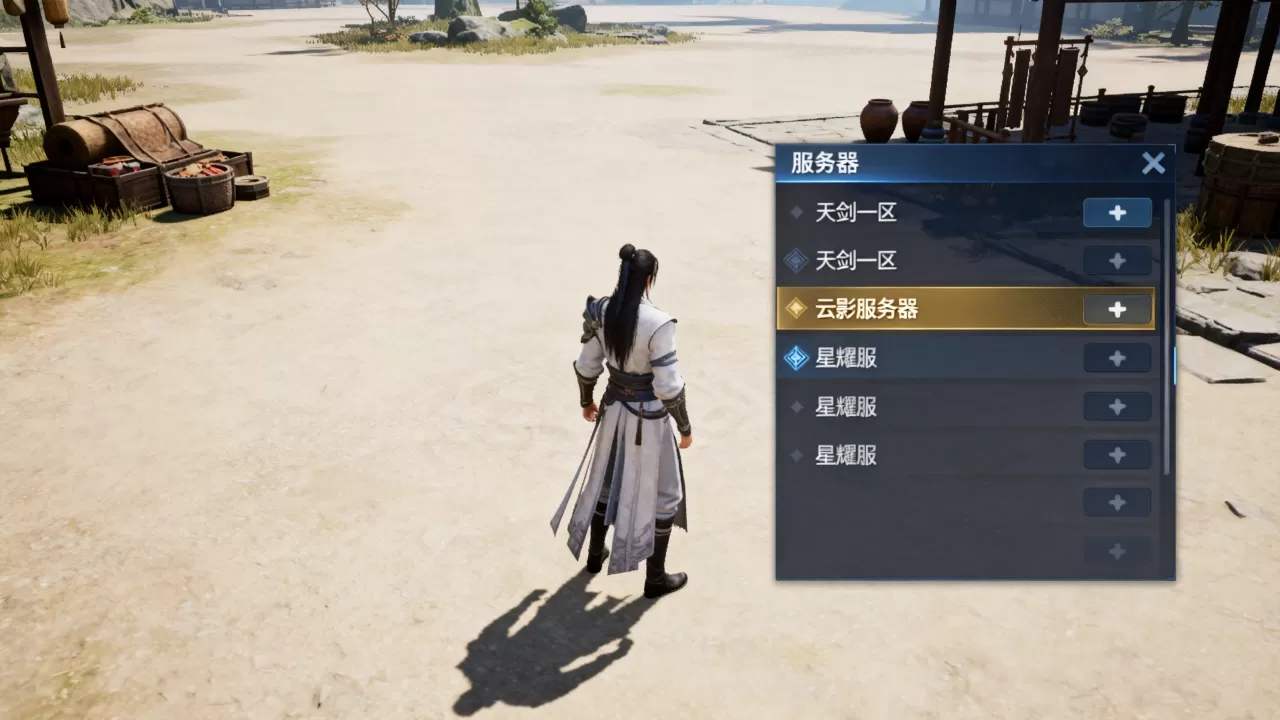 天剑奇缘哪个服务器最适合长期玩,天剑奇缘哪个区人多 天剑奇缘哪个服务器最适合长期玩,天剑奇缘哪个区人多