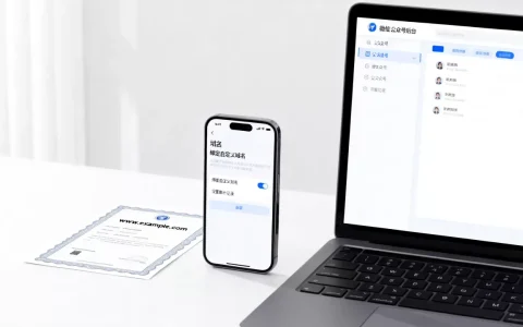 微信公众号能绑定自己的域名吗，公众号自定义域名怎么设置？