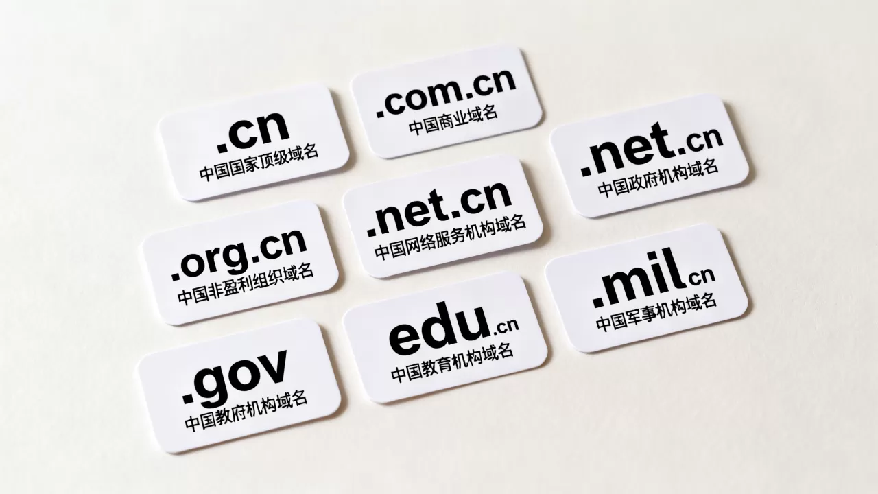 你知道中国七大顶级域名有哪些吗,分别代表什么? 你知道中国七大顶级域名有哪些吗,分别代表什么?