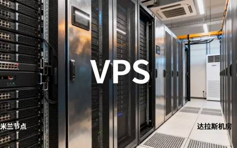 6美元Xen VPS达拉斯米兰机房怎么样，便宜VPS哪家好