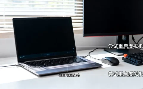 虚拟机黑屏没反应怎么办，虚拟机开机黑屏怎么解决？