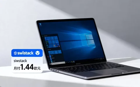 iwstack月付1.44欧元能装Windows吗，怎么样
