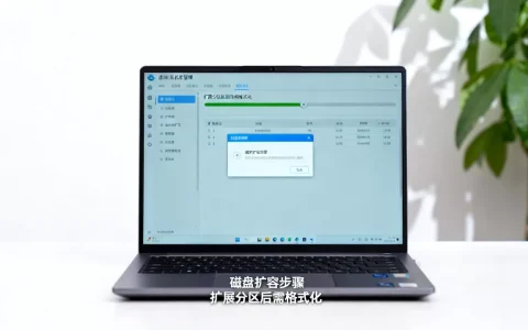 虚拟机磁盘空间不足怎么扩容，虚拟机扩展分区后要格式化吗