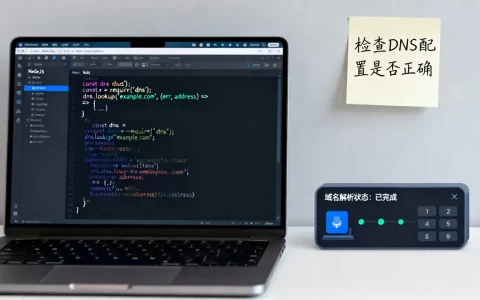 Node.js如何解析和绑定域名，域名解析后无法访问怎么办？