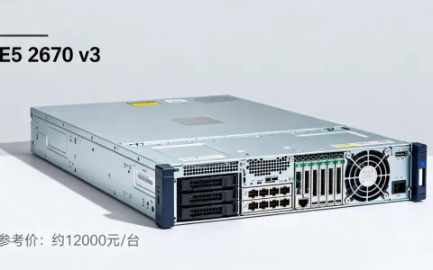 E5v3服务器到底多少钱一台，e5 2670 v3值得买吗