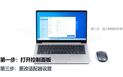 PC添加域名详细步骤有哪些，电脑添加域名失败怎么办