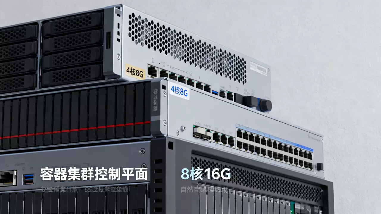 容器集群控制平面配多大才够日常使用,控制平面几核几G合适 容器集群控制平面配多大才够日常使用,控制平面几核几G合适