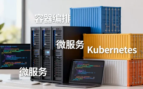 容器技术如何降低运维复杂度，底层逻辑是什么？