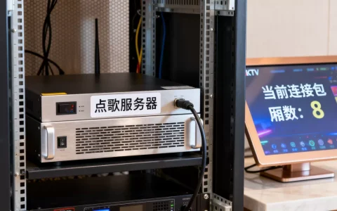 一台KTV点歌服务器到底能带几个包厢，ktv点歌服务器怎么选
